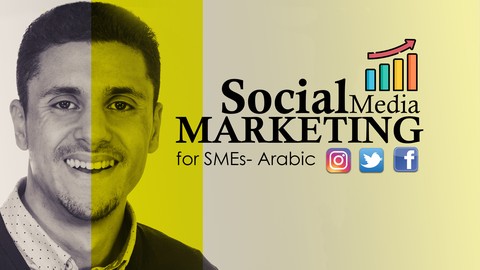 Complete Social Media Marketing for 2022