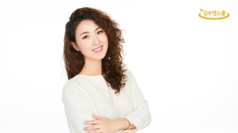 김수영스쿨 1강 - 진짜 꿈을 찾고 이루는 법
