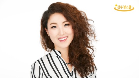 김수영스쿨 4강 - 인간관계와 멘탈관리