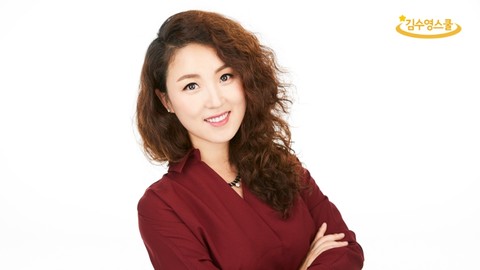 김수영스쿨 2강 - 경제적 시간적 자유를 얻는 법