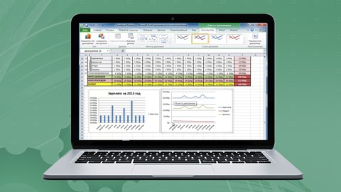 Excel для Начинающих