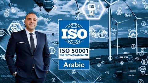Energy Management System ISO 50001 - Arabic