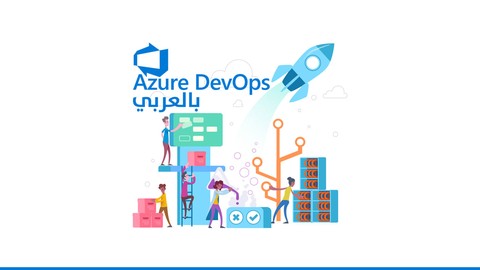 Azure DevOps Training in Arabic