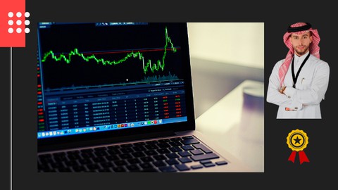 الدليل الشامل للاستثمار في سوق الأسهم