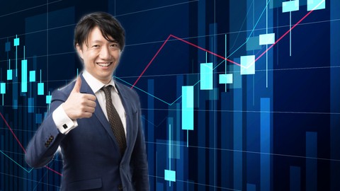 株式投資テクニカル入門「初中級コース」