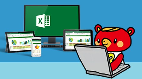 【学習用Excel資料付！】1日集中Excel入門セミナー