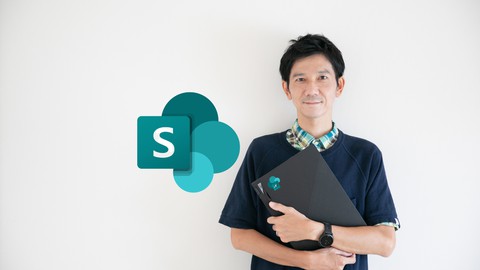 SharePoint Online 基礎マスターコース【社内ポータルを構築しよう！】【初心者向け】