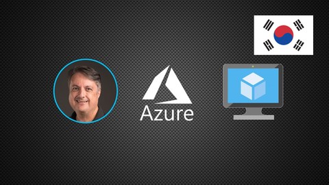 【한글자막】 Azure 집중 분석 : Virtual Machine 완벽 가이드