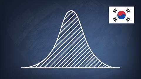 【한글자막】 비즈니스 분석 및 Data Science 를 위한 핵심 통계학 A-Z™