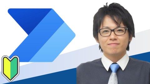 【予備校講師×現役SEが教える】プログラミングを初めて学ぶ入門講座 ~Power Automate Desktop~