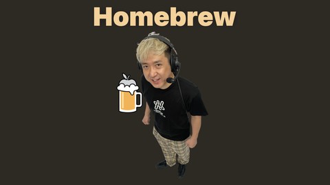 Homebrew 入門 - プログラミング知識不要！今さら聞けないMacのパッケージ管理ツールの使い方を完全マスター