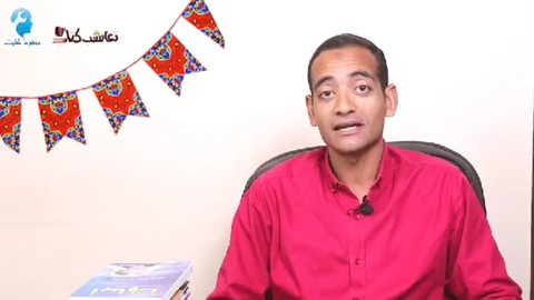 نبذة بسيطة ولكن كافية عن تربية الأبناء