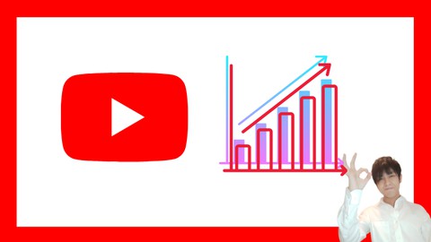 バズに頼らないYouTube成長戦略