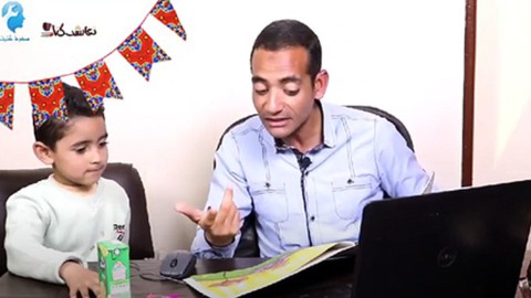 نبذة بسيطة ولكن كافية عن تربية الأبناء - الجزء الثانى