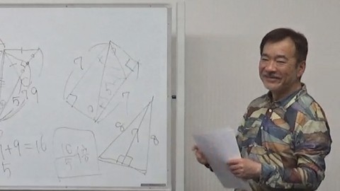 大人のための算数・数学 「2021年の入試問題から」