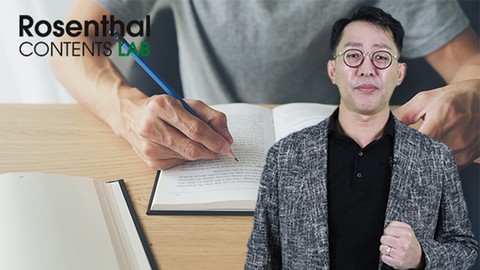 배움의 시대 '업글 인간'