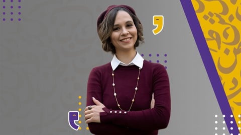 Learn Spoken Arabic from ZERO (Syrian Dialect)