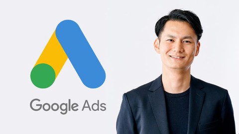 戦略から設定方法まで分かるGoogleショッピング広告