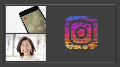 【脱!フォロワー数】"濃い繋がり"と"口コミ"で集客につなげるインスタグラム活用講座