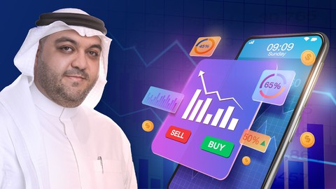 الاستثمار في سوق الأسهم السعودي للمبتدئين مع التطبيق عملي