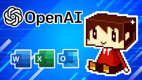 ChatGPTを使ったVBA自動化実践:WordとExcel、Outlookのタスク自動化