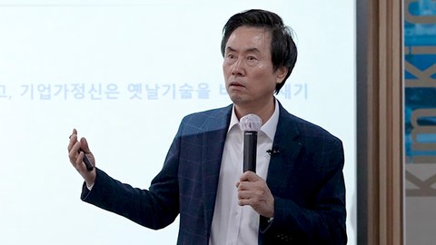 [백강포럼] K-경영과 기업가 정신