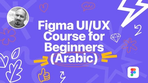 Figma UI/UX Course for Beginners (Arabic)
