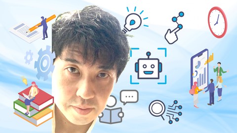 【デザイン思考】★聞くだけ学習可★思考のデザイン:先入観固定観念を打ち破り仕事/生活/趣味に新しい風景!新たな思考攻略!