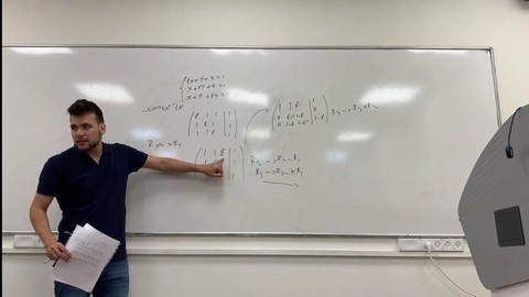 Become a Master in Calculus with Mohammad Trabih Part C
