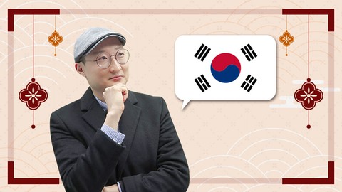 借助中文学韩语 - 初级(중국어로 배우는 한국어 - 초급)