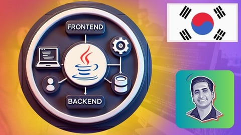【AI 자막】 풀스택 자바 개발 - JAVA  + JSP + SPRING BOOT + JS + REACT