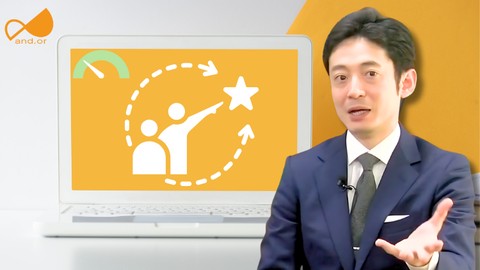 働くより大事な考え方：自分らしく働く「キャリア自律」入門講座【基礎編】