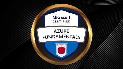 AZ-900 Microsoft Azure Fundamentals AZ900 模擬試験の準備