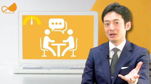 今日使える：面談や会議の効率＆納得感アップ！きっかけ砂時計®︎1on1