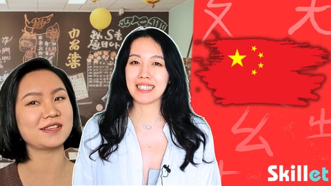 Learn Chinese: From Zero to Chinese Hero - Mandarin HSK 1-3