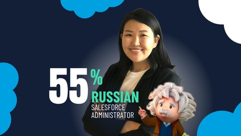 Salesforce Administrator in Russian (June 2024)