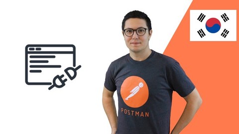 초보자를 위한 Postman 및 API 테스트 빠른 입문