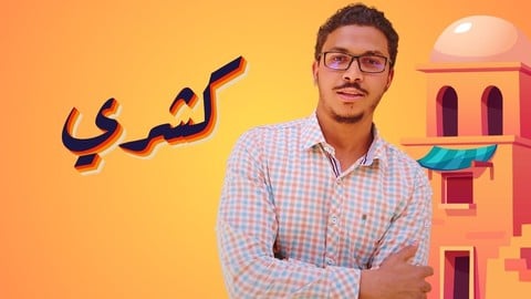 Egyptian Arabic for Beginners