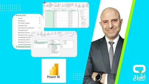 Microsoft Power BI احترف ذكاء الاعمال مع باور بي آي