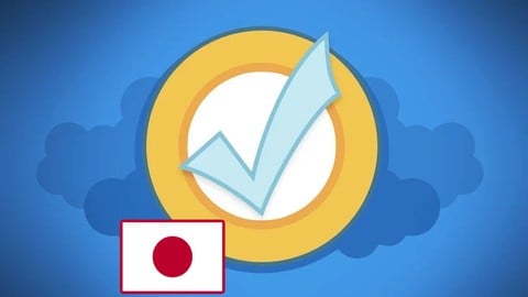 Salesforce 認定アソシエイト完全コース