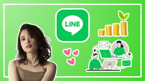 【公式LINE｜中級編】公式LINE＆プロライン講座｜面談予約を完全自動化！