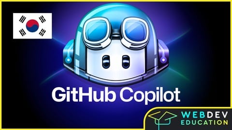 【한글자막】 GitHub Copilot 초보자에서 전문가로! 코딩 및 개발을 위한 완벽한 AI를 배워보세요!