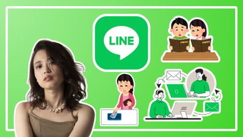 【公式LINE｜初級編】LINEリッチメニュー作成マスター講座