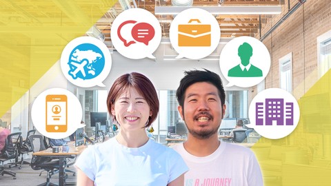正しくスキルを見極め、武器に変えるキャリアデザイン講座で「ワタシ、何もできなくない？」から抜け出す！