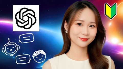 【最強プロンプト100選付き】ChatGPT入門講座 日常＆仕事が激変する活用法