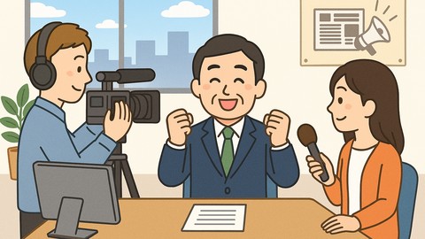 【ワークシート付】無料で新聞やテレビに広告が出せる？！売上につなげやすい『プレスリリース』書くコツを学んじゃおう講座