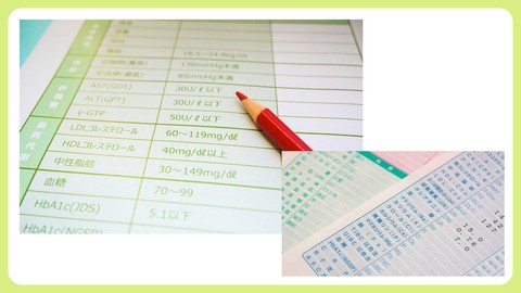精密栄養学で読み解く　あなたの血液データ①