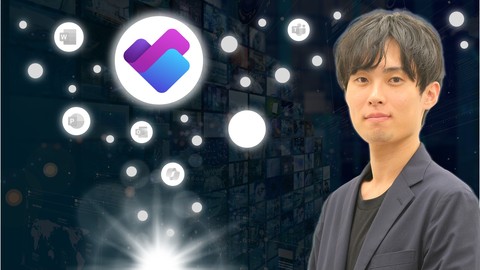 Planner基本の教科書ータスクを見える化してチーム全体の業務効率化を実現しよう