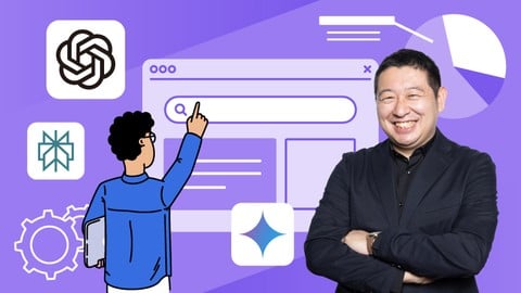 AIO・LLMO（AI検索最適化）入門講座｜ChatGPT・GeminiなどでAIの回答に表示されるノウハウを解説