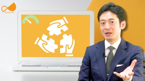 DEIの基礎が完結：アンコンシャスバイアスへの気づきと実践